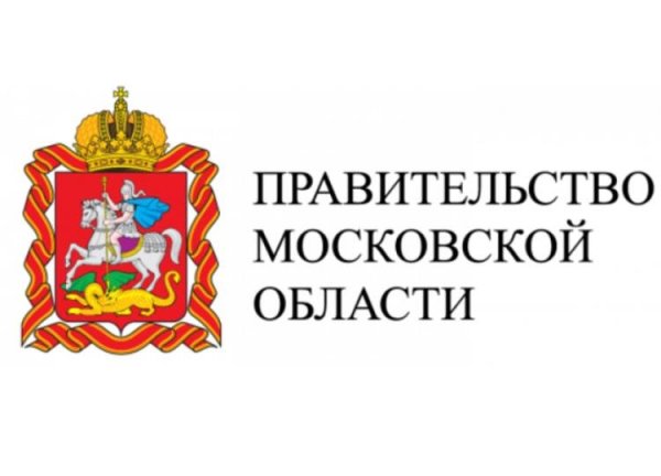 Правительство МО логотип