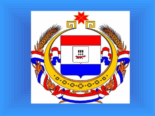 Республика Мордовия герб и флаг