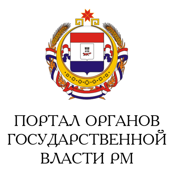 Герб Мордовской Республики