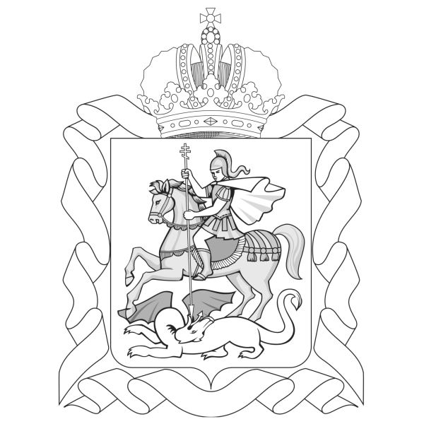 Герб Московской области картинка