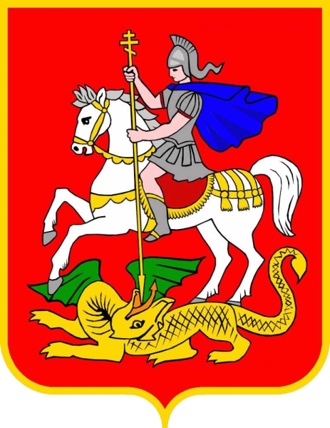 Герб Московской области