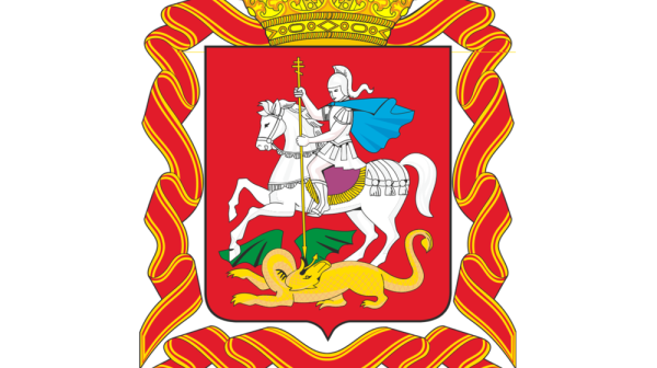 Правительство Московской области герб