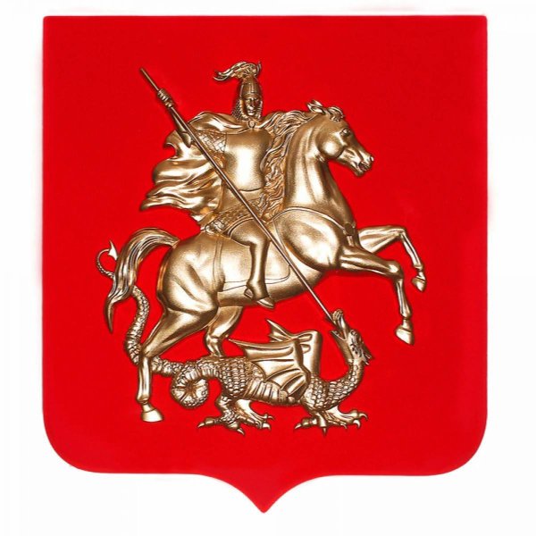 Герб с Георгием Победоносцем город