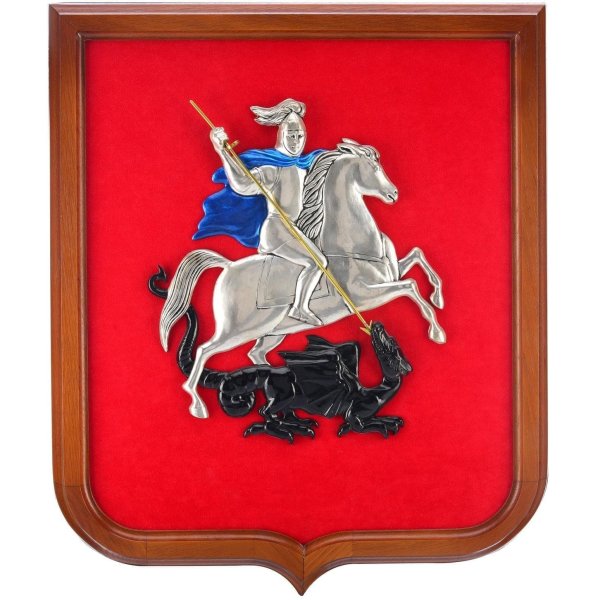 Герб с Георгием Победоносцем город