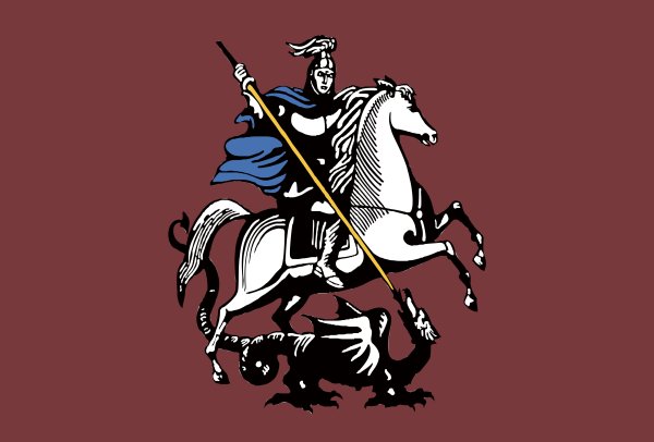 Георгий Победоносец герб Москвы флаг