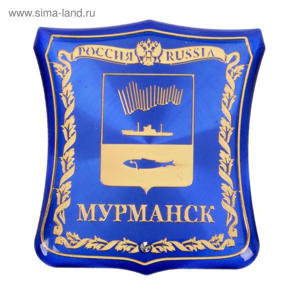 Мурманск город герой герб