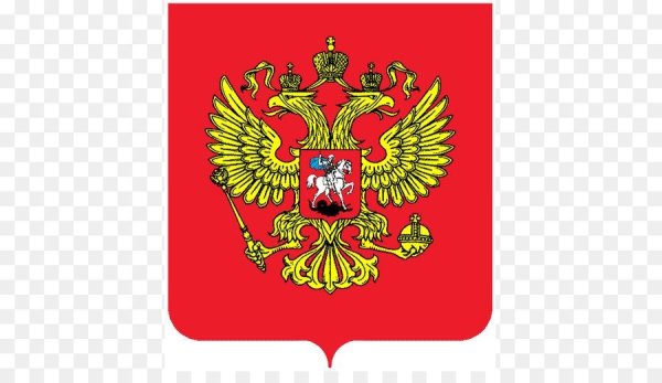 Герб РФ на прозрачном фоне