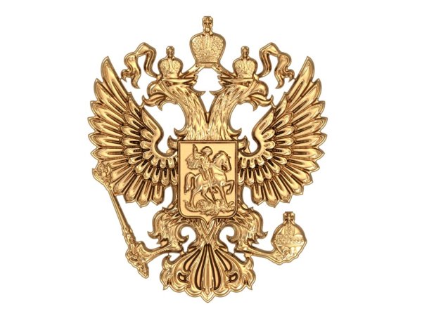 Герб РФ РФ