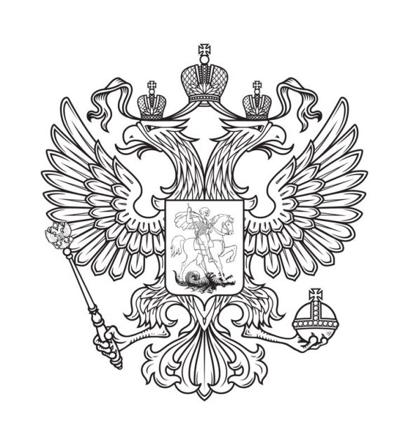 Герб России чб
