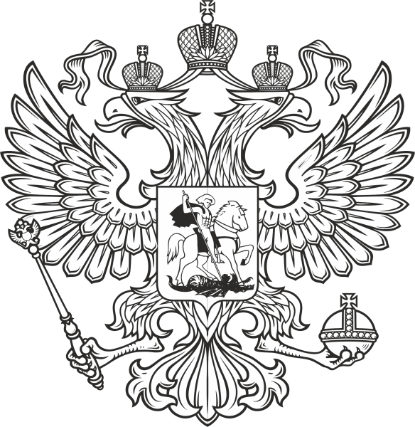 Печать с гербом