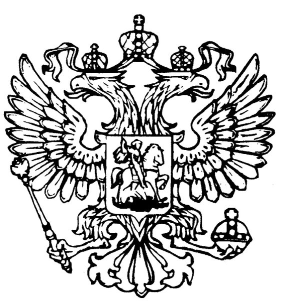 Герб России раскраска