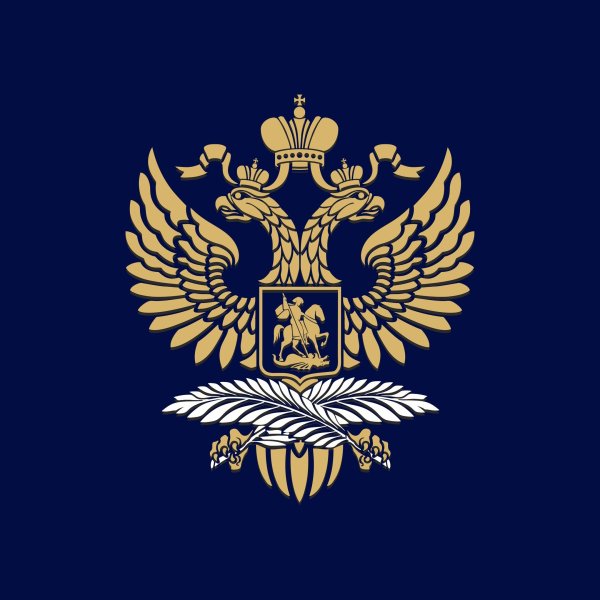 Герб МИД РФ