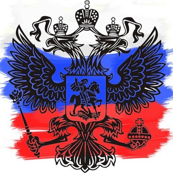 Российский флаг с двуглавым орлом