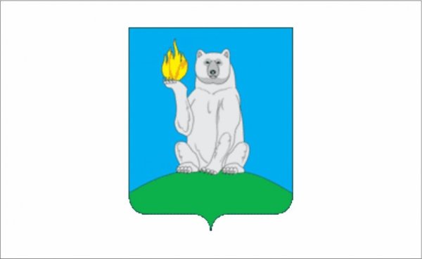 Поселок Пангоды герб