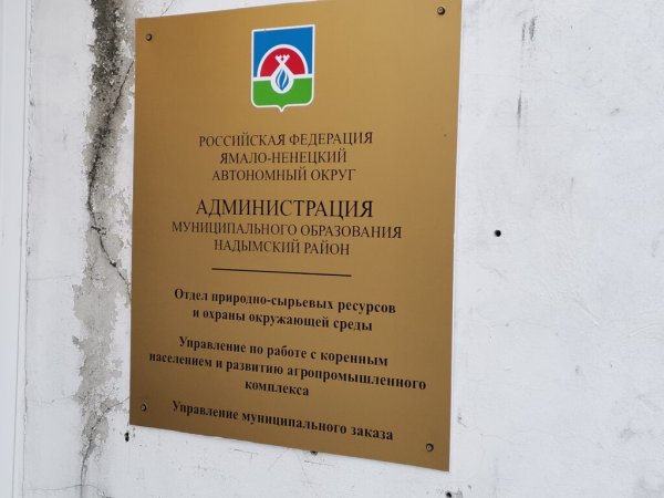 Отдел по работе с населением Елецгаз