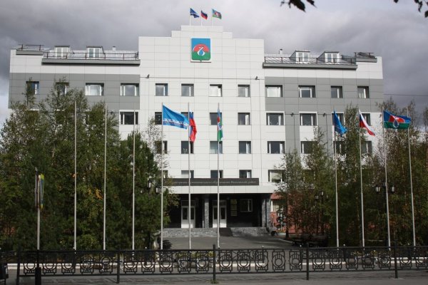 Дума Надымского района