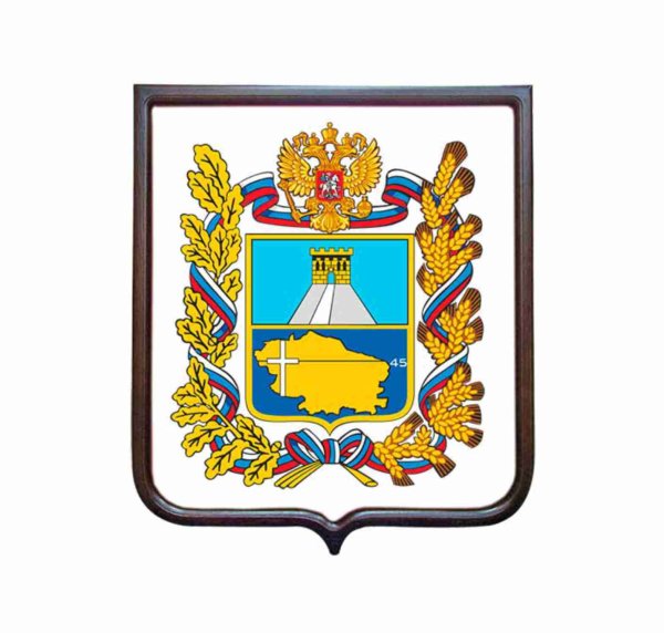 Флаг Ставропольского края
