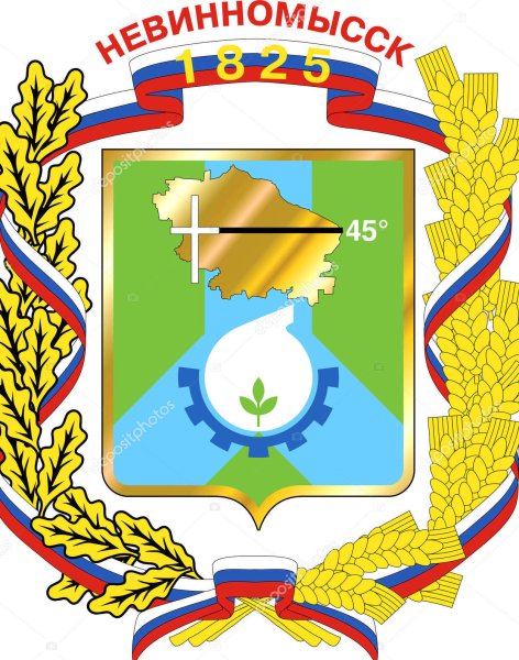 Рисунок ко Дню города Невинномысска