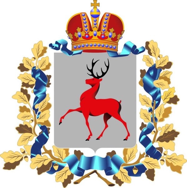 Герб Нижегородской области правительство Нижегородской области