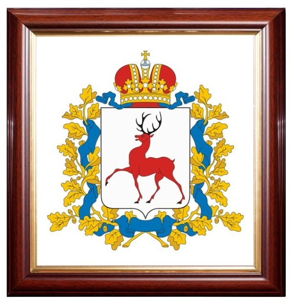 Нижний Новгород область герб