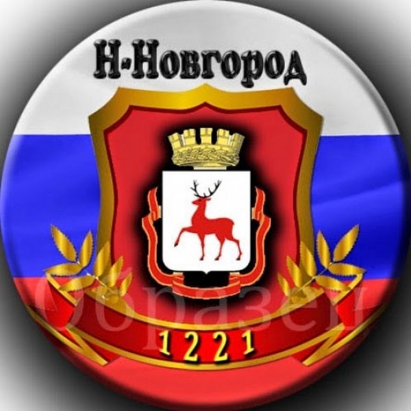 Герб Нижнего Новгорода