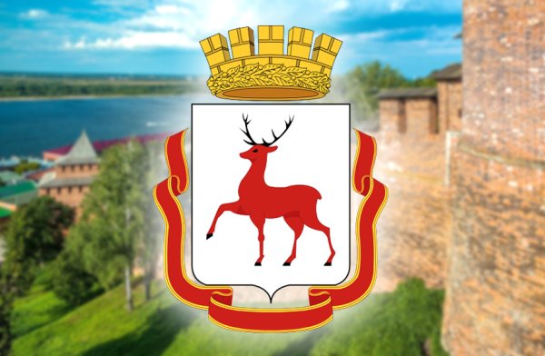Герб Нижнего Новгорода