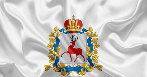 Герб Нижегородской области правительство Нижегородской области