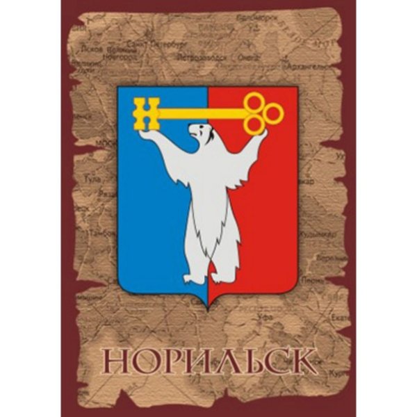 Норильск герб и флаг