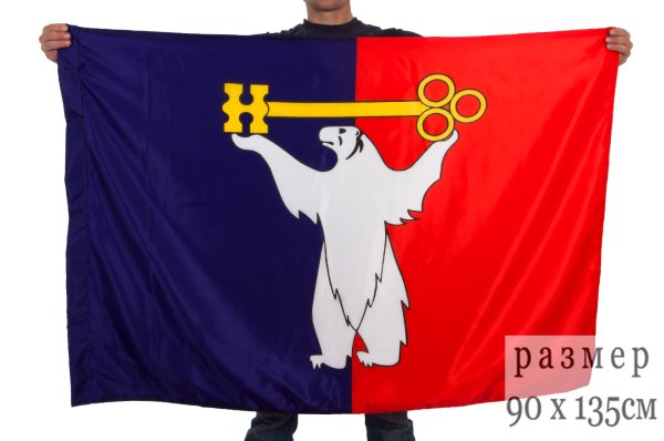 Герб Норильска