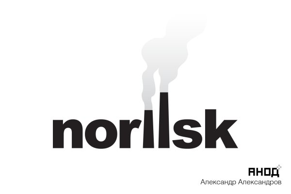 Норильск надпись