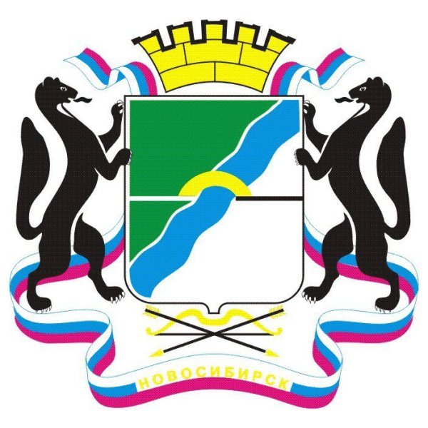 Герб Новосибирска 1993