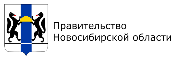 Логотип Министерства Новосибирской области