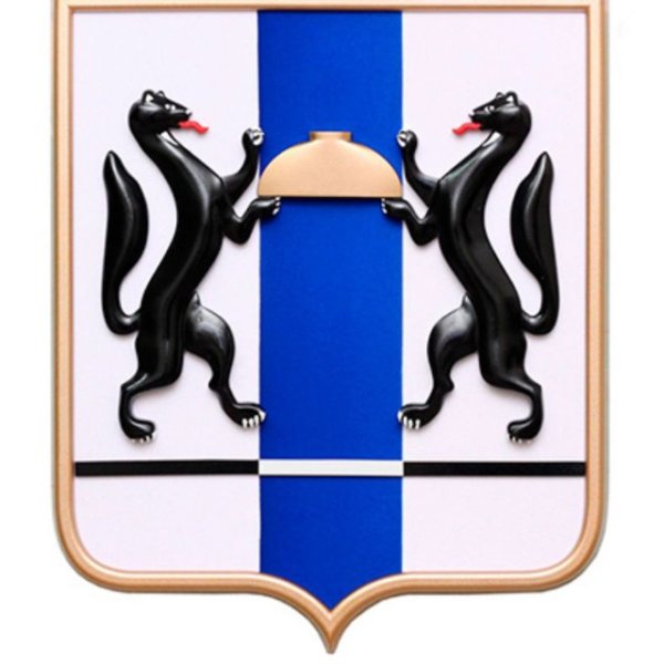 Герб Новосибирской области фото