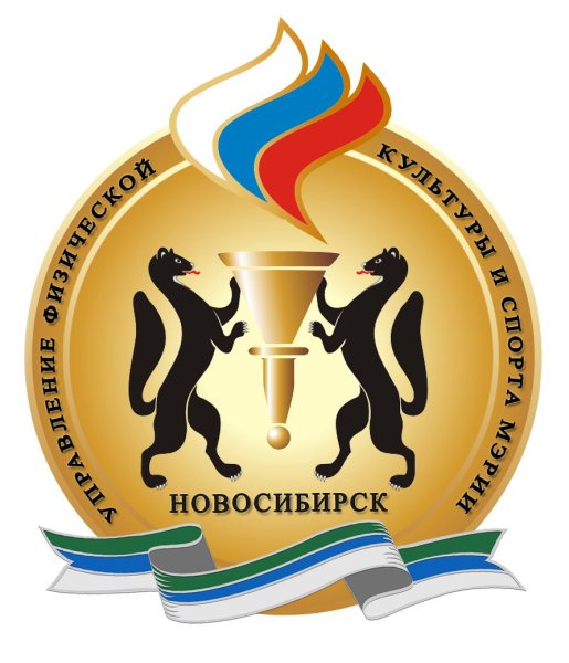 Логотип управления спорта