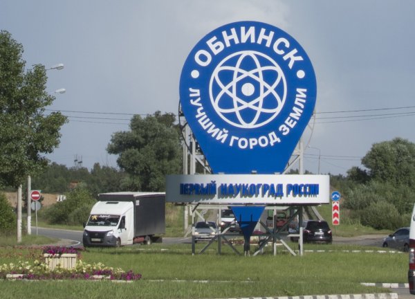 Стелла Обнинск