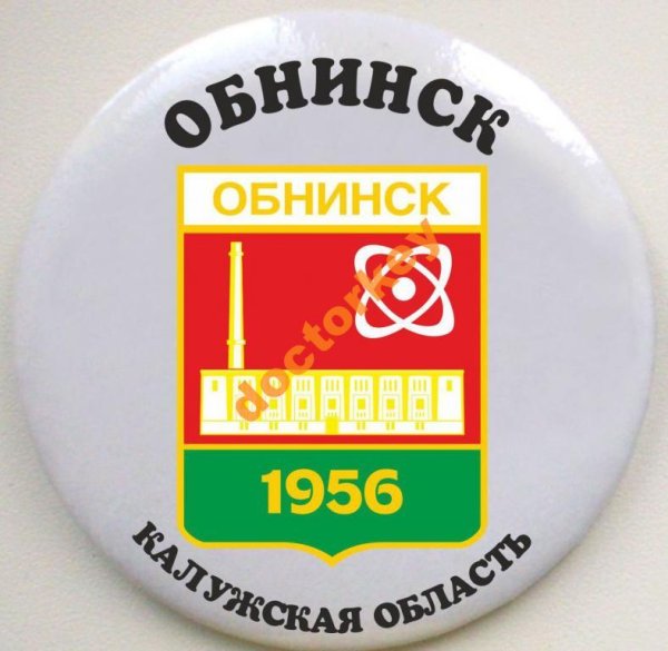 Символ города Обнинск