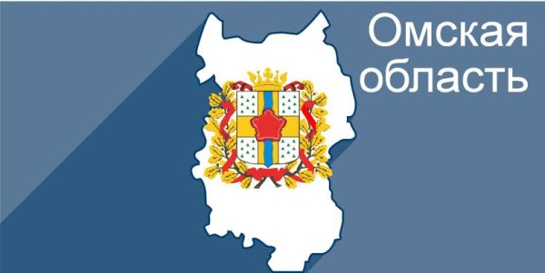 Министерство культуры Омской области логотип