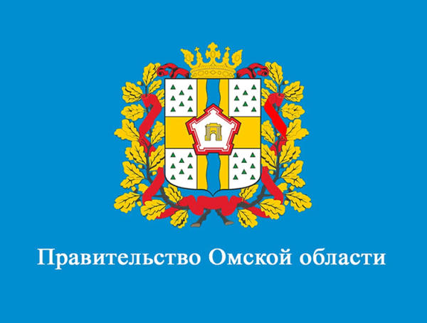 Правительство Омской области герб