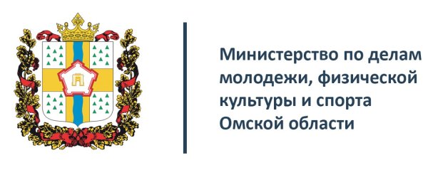 Департамент культуры Омской области эмблема