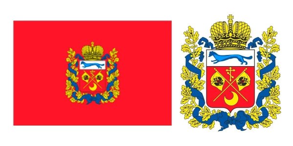 Флаг и герб Оренбурга