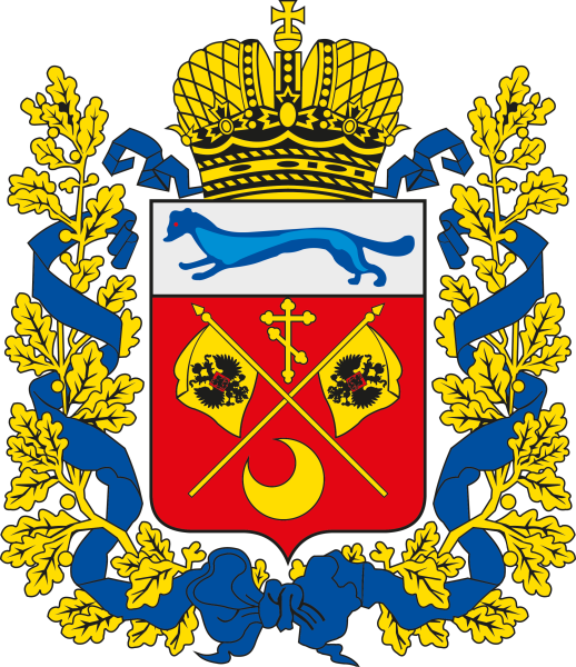 Герб Оренбург области