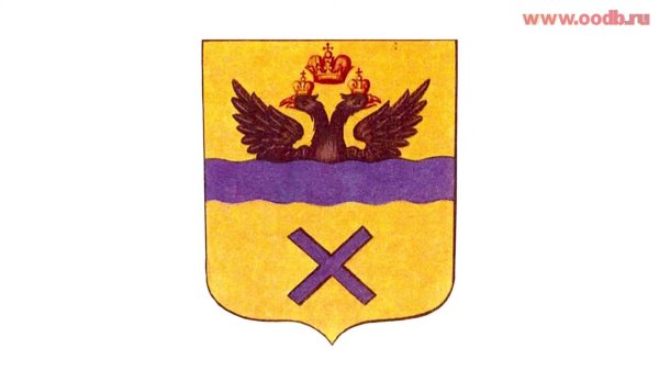 Символика Оренбурга