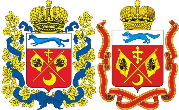 Герб Оренбурга 1998