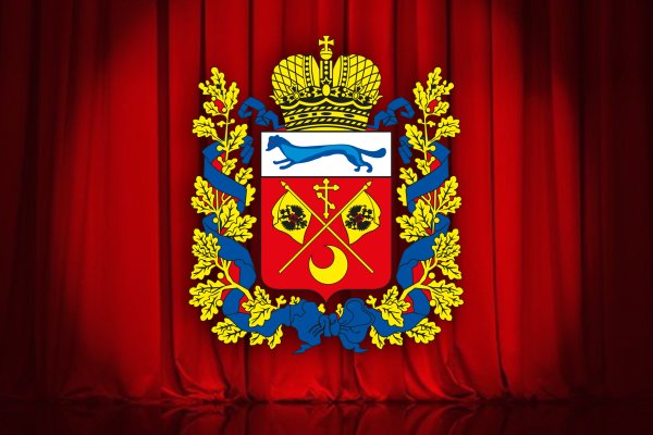 Герб Оренбургской области