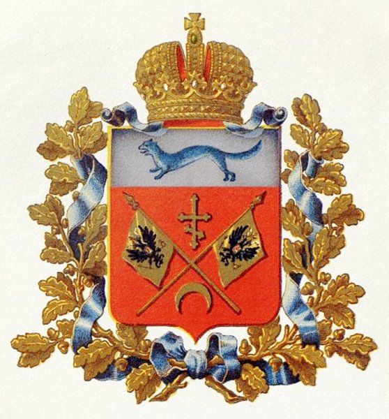 Герб Оренбургской губернии Российской империи