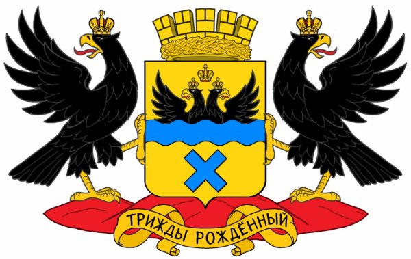 Флаг и герб Оренбурга