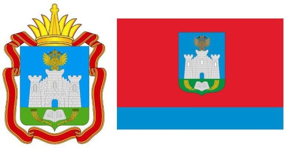 Герб города орла и Орловской области