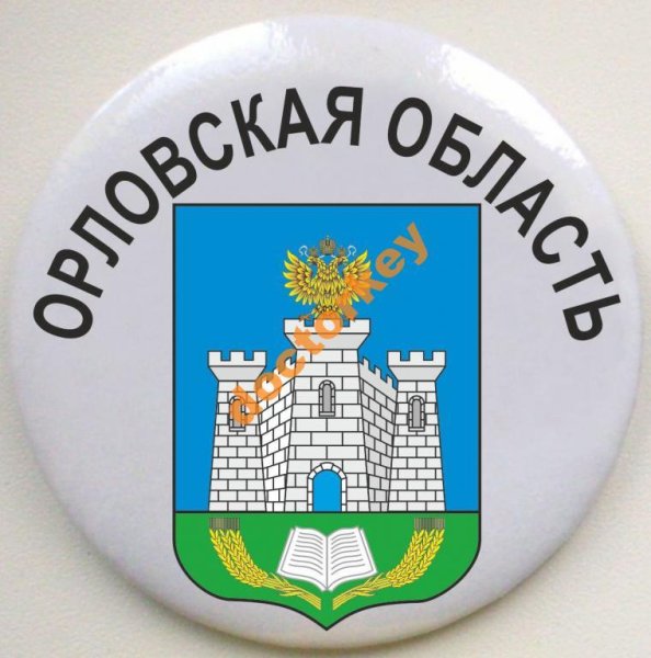 Символика Орловской области