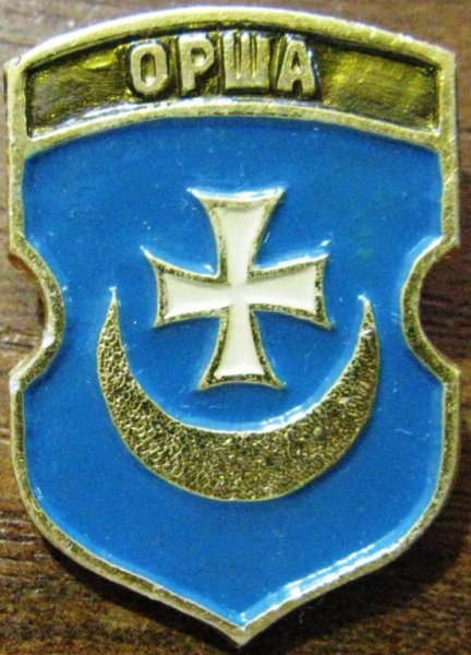 Герб Оршанского района