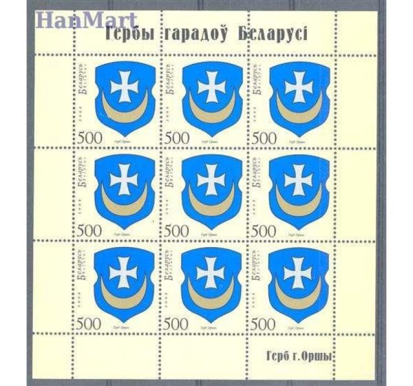 Орша флаг